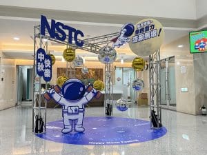 國訓中秋節佈置